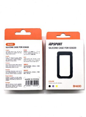iGPSPORT iGS630 iGS320 码表保护套硅胶套软边全包防屏幕摔套