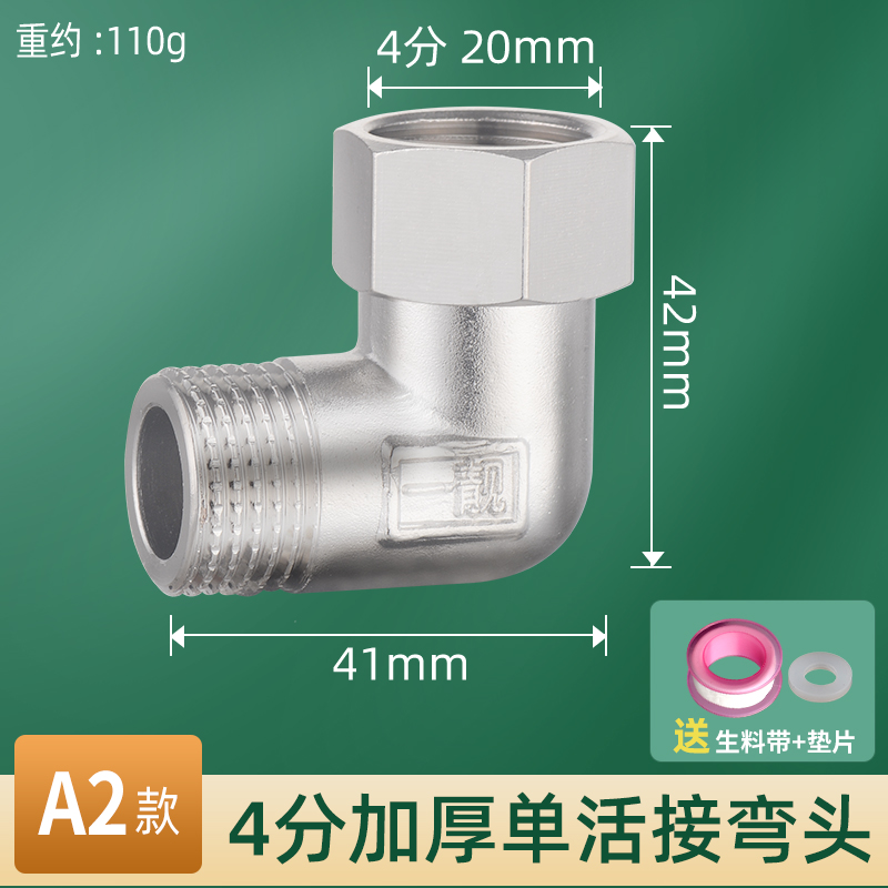全铜加厚活接4分三通接头水管外丝E分水阀内丝四分分水器一进二出