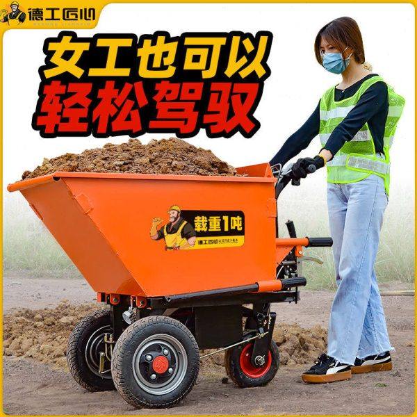 德国进口电动手推车建筑工地灰斗车三轮车翻斗工具车果园搬运拉粪,农机/农具/农膜,农用运输车辆,淘宝优惠券,粉丝福利购,淘宝优惠卷