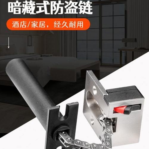 顶谷防盗链门链门后隐藏宾馆安全插销酒店门栓暗藏式防盗房门锁扣