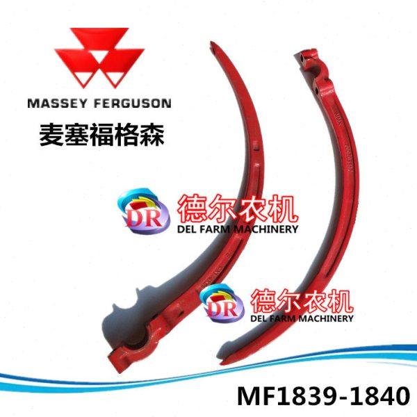 麦赛福格森MF1839 1840打捆机配件 爱科1839打捆机大针 穿线针