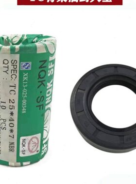 TC骨架油封大全尺寸50x85x8 50x85x10 50x85x12 50x85x13 52x85x9