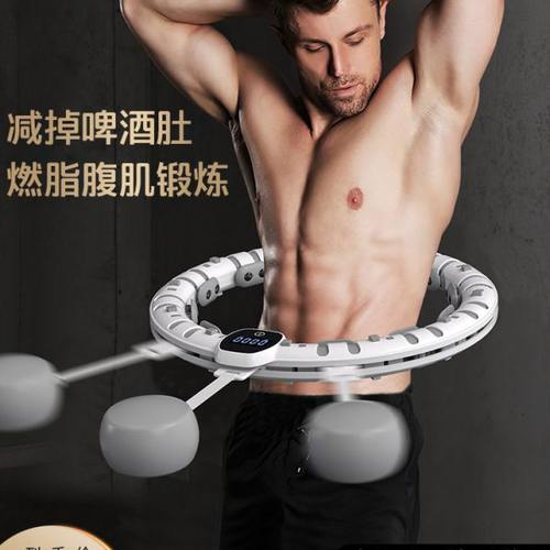 宋轶同款智能呼啦圈收腹美腰加重减肥神器健身专用女男瘦肚子瘦腰