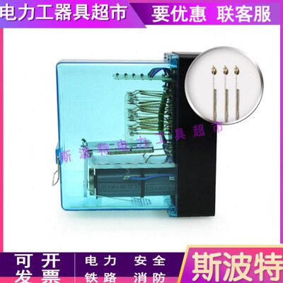 无极加强接点继电器JWJXC-H125/0.44变电站接点缓放继电器可定制