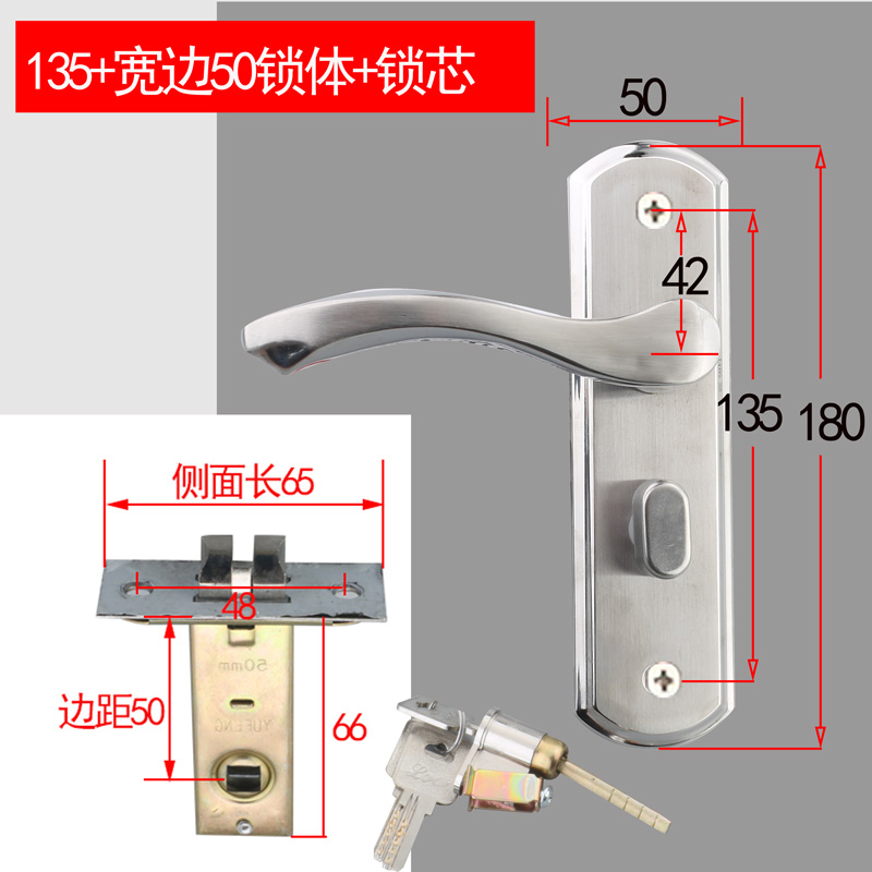 旧门换锁家用锁具卧室房门t锁通用型不锈钢门把手135孔距单舌门锁