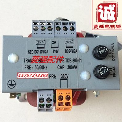 电梯配件 电梯专用变压器TDB-300-01控制柜变压器 全新变压器