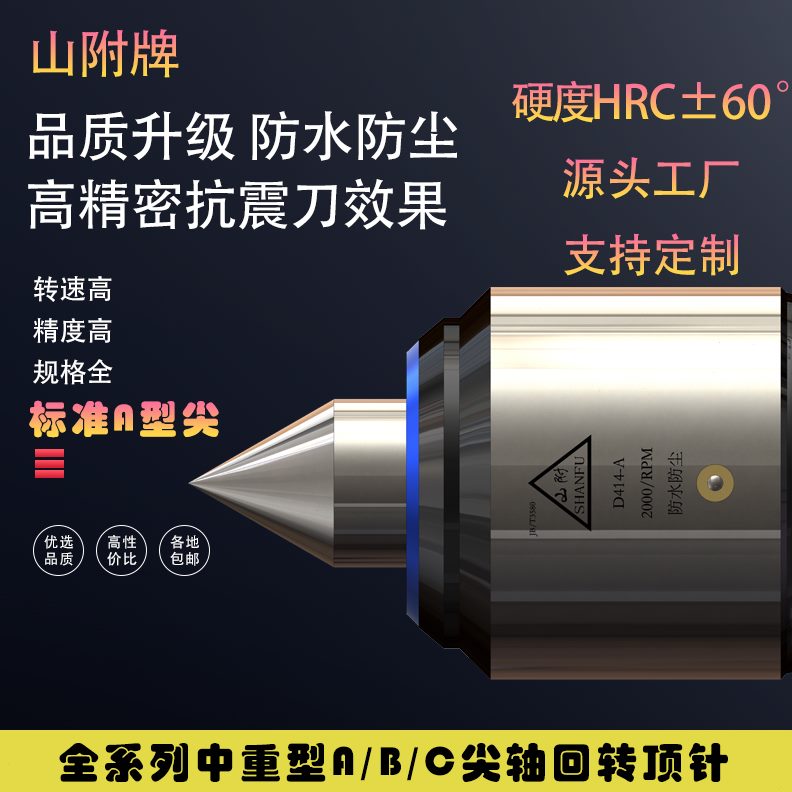 莫氏2号3号4号5号6号中重型合金钨钢活动回转 活动顶针
