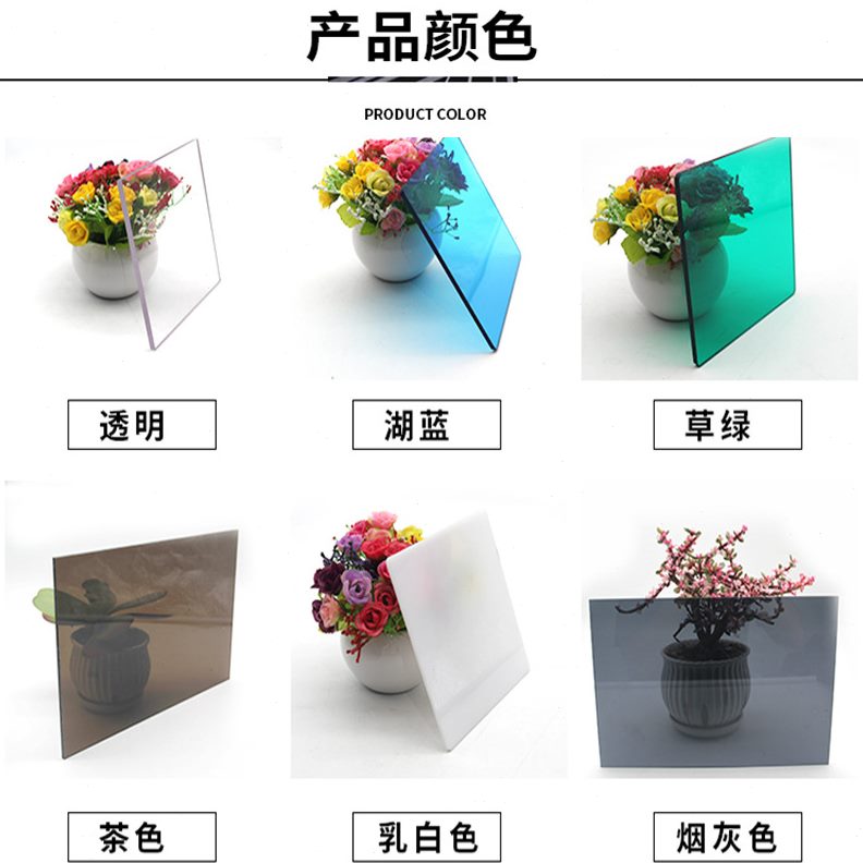 厂家直供湖蓝色PC板户外车棚雨棚阳光房车间隔断聚碳酸酯塑料PC板