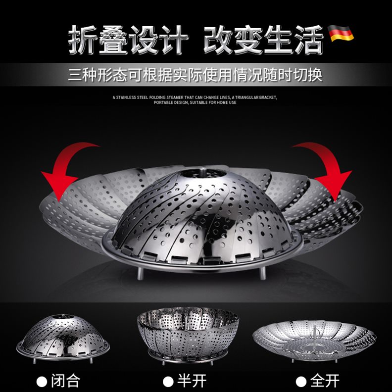 【一笼多用】304不锈钢多功能蒸笼蒸架折叠蒸盘厨房家用蒸盘器