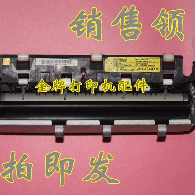 施乐3210 3220 3250 3251定影器220 221定影组件 加热组件 加热器
