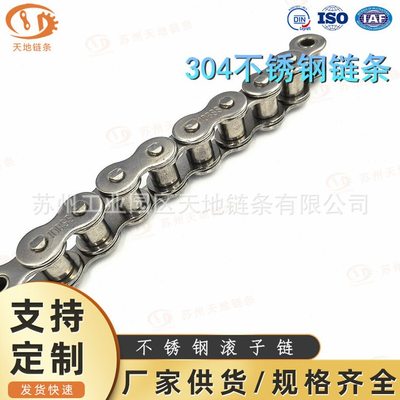 SS06C-1链条 排外双弯板链 滚子链条 条双孔带耳弯板输送链条