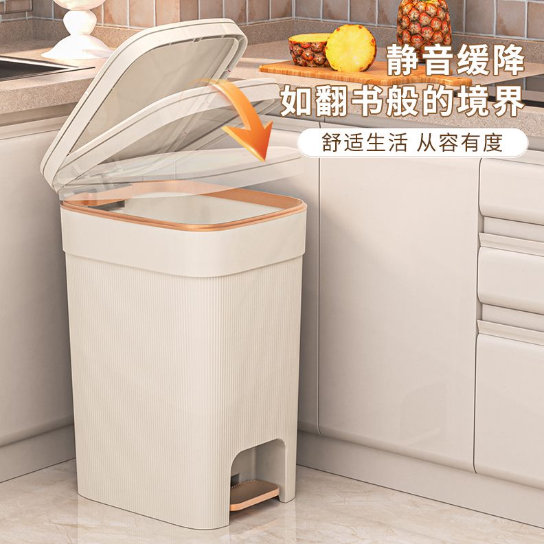 家用厨房竖纹大容量客厅卫生间纸篓带盖厕所卧室大号级感垃圾桶