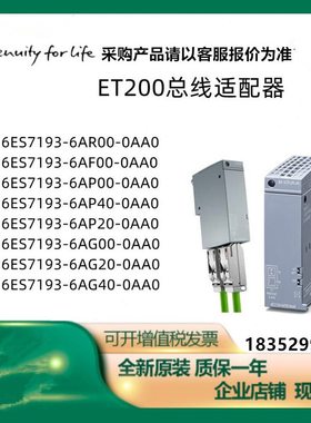 6ES7135-4GB01-0AB0 6ES71354GB010AB0 S7-100数字量输入输出模块