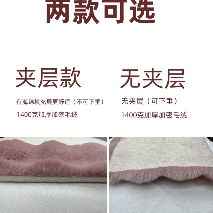 飘窗垫窗台垫2023新款款毛绒加厚防滑阳台垫子卧室榻榻米毯子定制