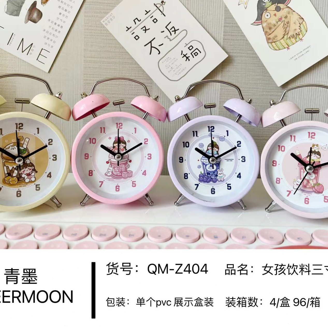 青墨文创潮流学生宿舍静音闹钟清新简大声音懒人指针彩色闹钟