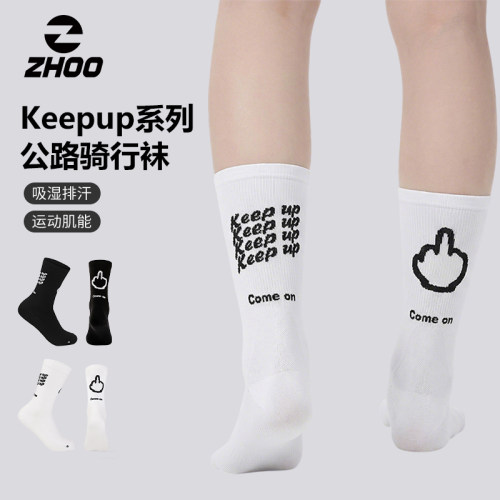 ZHOO新款骑行袜Keepup中筒袜子