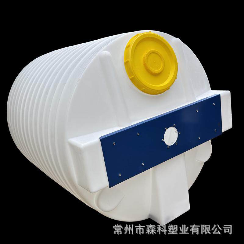5吨加药箱5立方平底pac塑料搅拌罐pam锥底溶药箱水处理5T搅拌桶