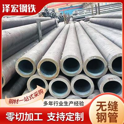 20CrMnTi无缝管加工42CrMo大口径薄壁无缝管激光切割