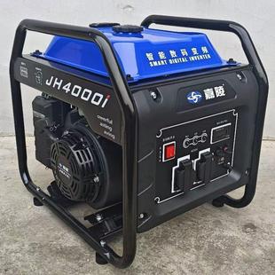 3.2-3.5KW单相230V智能数码变频轻便式汽油发电机组JH4000i