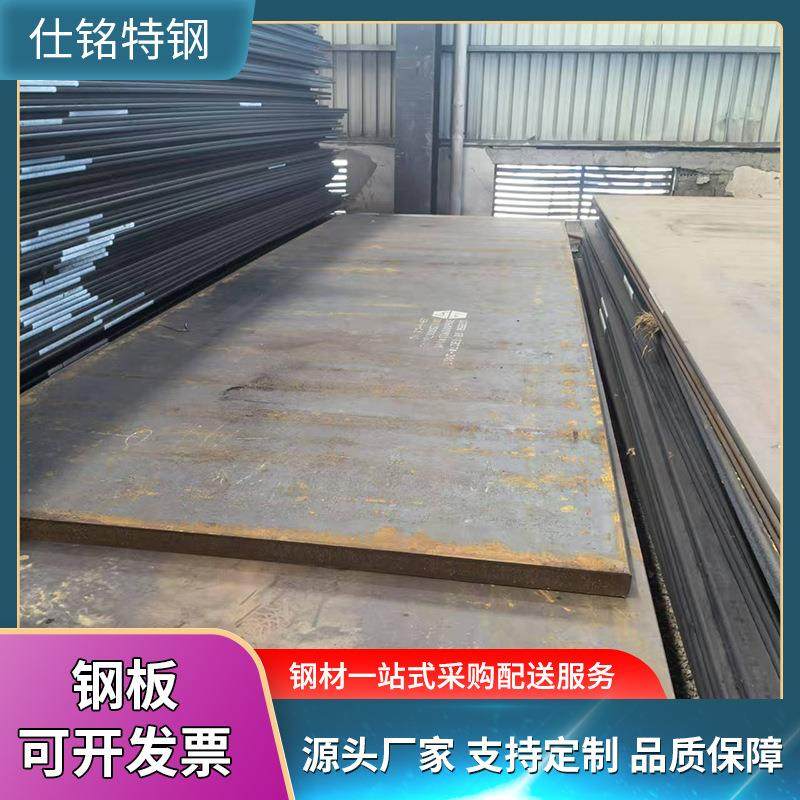 耐磨钢板现货厂家nm450耐磨钢板卷圆卷弧nm500耐磨钢板切割