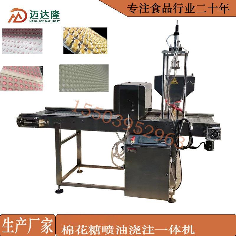 生产厂家卡通造型棉花糖连续充气搅拌打发机喷油浇注机