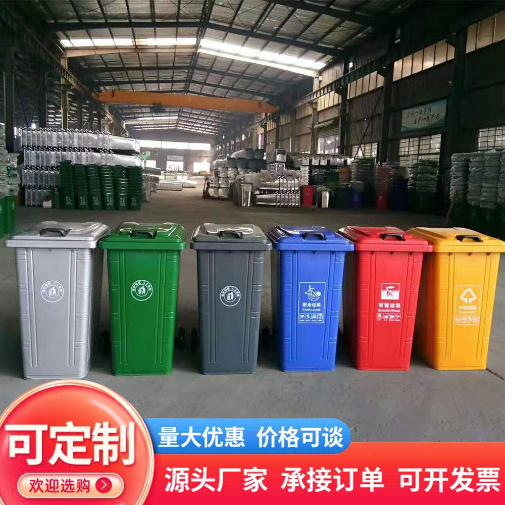 户外垃圾桶240L铁皮环卫保洁大号垃圾桶带盖加厚挂车铁质垃圾桶