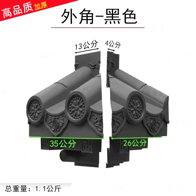 免架子彷古瓦屋檐瓦树脂瓦一体瓦高波彩绘雨搭特大号免Y架子立体