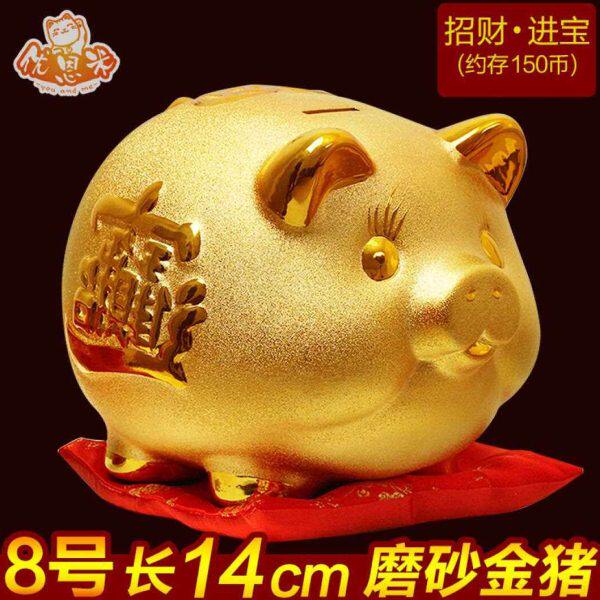 优恩米 金猪存钱罐 超大号储钱罐储蓄罐 陶瓷招财猪开业礼品家居