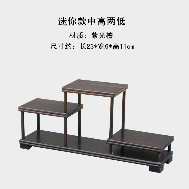 紫光檀多宝格f古玩架小型博古架茶壶架饰品摆件奇石底座红木工艺