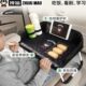 创意车载餐盘后排桌板折叠桌车内饭桌吃饭桌子儿童餐桌汽车餐桌椅