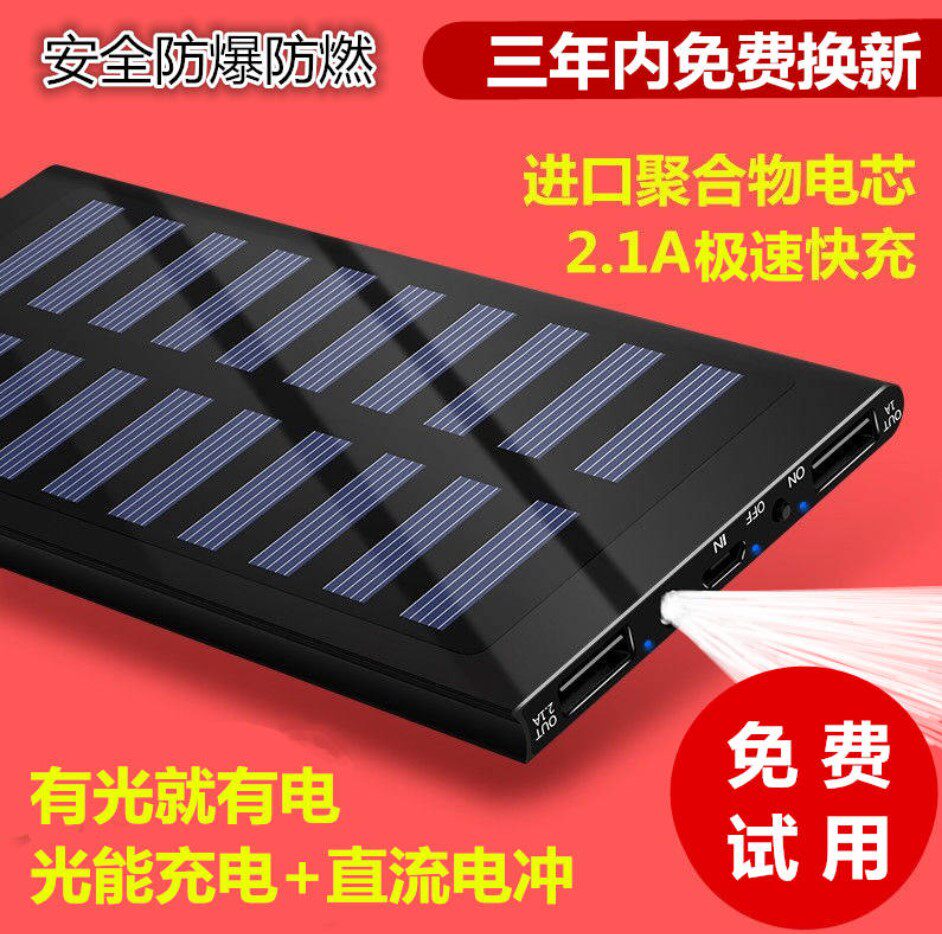手动手摇充电器小l型迷你发电机家用手机充电学生户外便携式多功