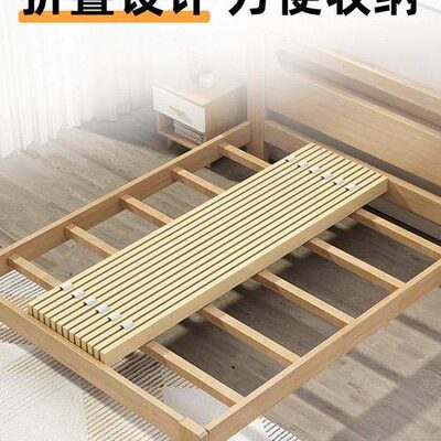 88PD床板实木排骨架榻榻米床架木条床铺板折叠挡床架子骨架木