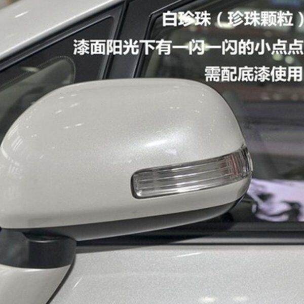 珍珠白汽车自喷漆划痕修复车漆专用油漆白色车身补漆笔亮光漆定制