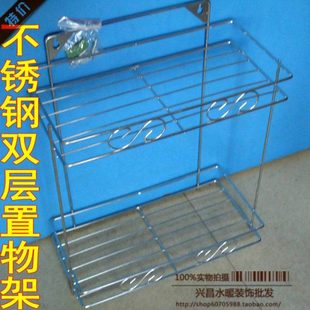 超低价只售25元 两层花边不锈钢线架 置物架 不锈钢双层直线架