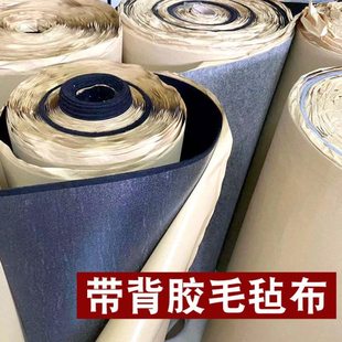 毛毡布黑色灰色带背胶墙壁背景布隔音防震毛笔字垫展示柜自粘绒布