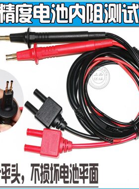 适用日置 L2100电池测试仪 3554测试线 9465-10 BT3562 L2100