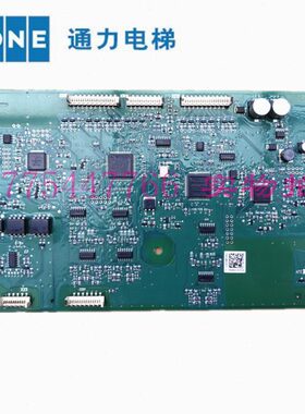 通力KM997159-LOCAL接口板IO板70CVB01071G 70CVB01071J