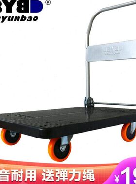 搬运宝BYB-5002商用款平板车折叠手推车拖车小推车手拉车拉杆车货