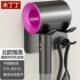 木丁丁吹风机支架免打孔挂架卫生间戴人收纳电吹风筒置物架