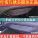 奇瑞小蚂蚁副驾驶储物盒盖板豪华带钩挂翻盖隐私遮挡盖板内饰改装