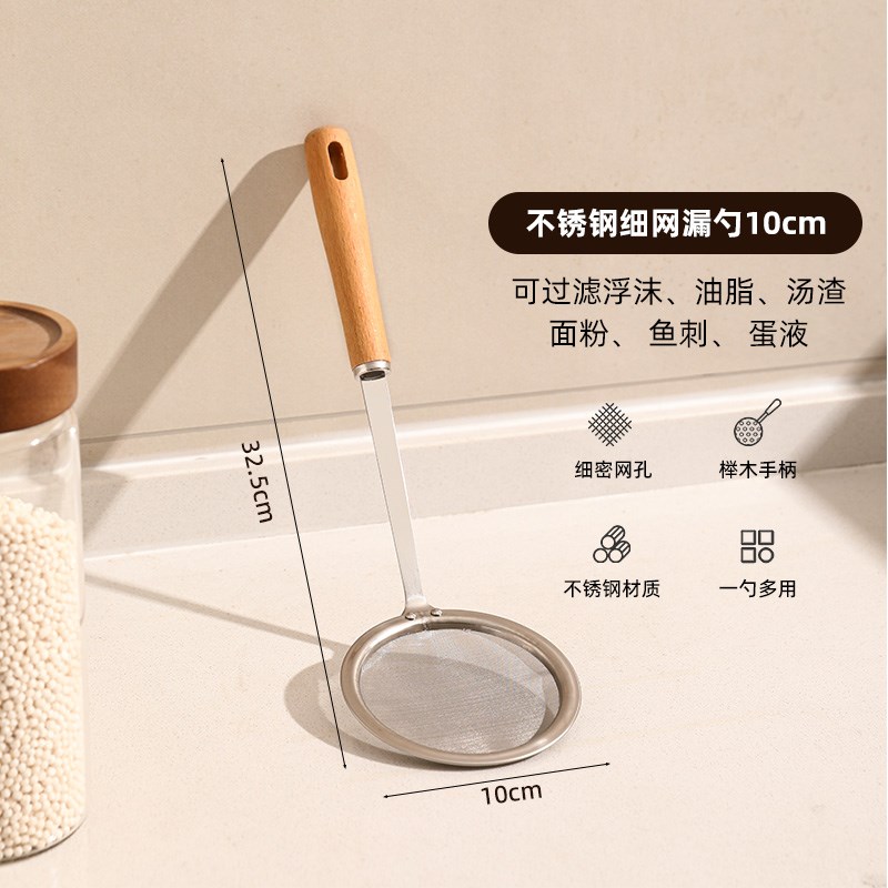 漏勺打沫细网勺家用厨房304不锈钢100目超N细过滤网筛火锅撇隔油