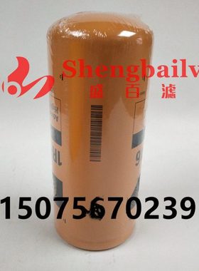 包邮1R-0716机油滤芯 挖掘机 发电机组机油滤清器1R0716