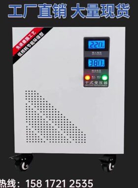 现货220V转380V SG-20KVA 30K 40K 50KW三相干式变压器设备转换电
