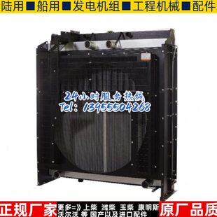 WD269TAD50原装 无锡万迪动力500KW千瓦柴油机发电机组水箱散热器