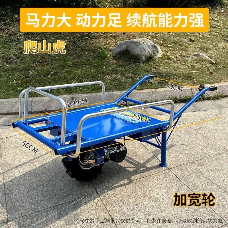 农用鸡公车爬坡手k推小型电动果园运输独轮车单轮爬山虎汽油小推