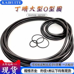 630 610 645 640 635 625 620 615 605 丁晴大型O型圈外径600