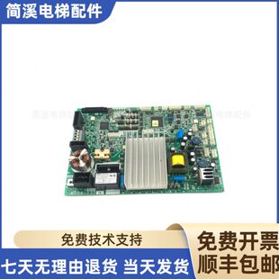 三菱电梯无机房较顶板门机板DOR 1241_1240A_B 1321_1231A_B_DOR