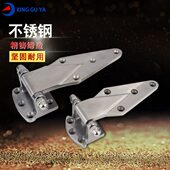 兴固雅不锈钢冷库合页凸门冷库门铰链恒温箱干燥箱 烘箱合页
