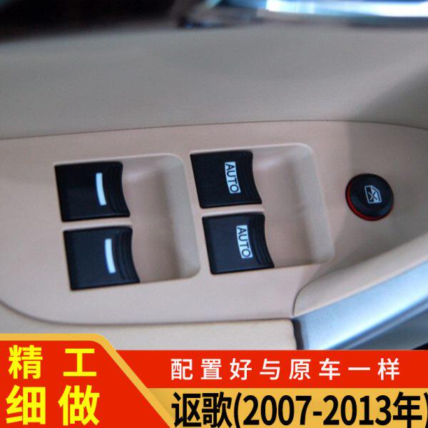 讴歌MDX主驾驶电动玻璃一键升降器开关总成左前门车窗总控按钮键