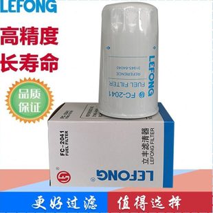 挖掘机 柴油滤芯 适配现代R215 31945 R210 细滤 84040 R205